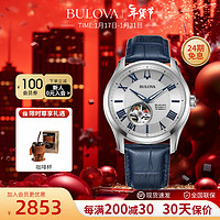 BULOVA 宝路华 手表男表全自动机械表镂空经典系列皮带小蓝针商务欧美表96A206