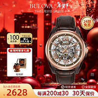 BULOVA 宝路华 手表男表全自动机械镂空潮牌复古皮带夜光欧美表98A165