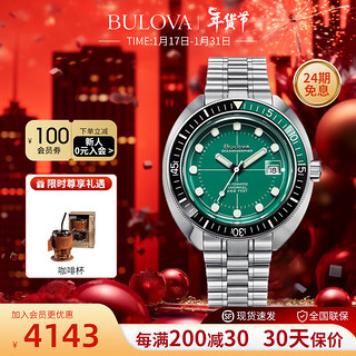 BULOVA 宝路华 44毫米自动上链腕表 96B322