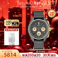 BULOVA 宝路华 传承系列登月者年差石英男士手表 复古限量版月球飞行员计时码表 50周年限量款 98A285