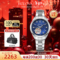 BULOVA 宝路华 手表女表全自动机械镂空贝母蓝盘时尚欧美表96P191