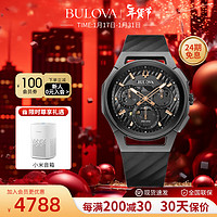 BULOVA 宝路华 曲面手表男表弧形高频石英机芯潮牌钛合金表壳轻便欧美表98A162 98A162