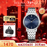 BULOVA 宝路华 手表男表石英机芯钢带防水潮流商务至薄欧美表96A188