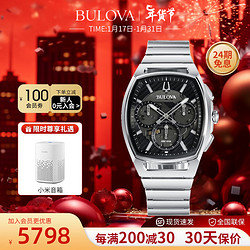 BULOVA 宝路华 曲面手表男表石英机芯弧形系列表镜型高频机芯欧美表96A257