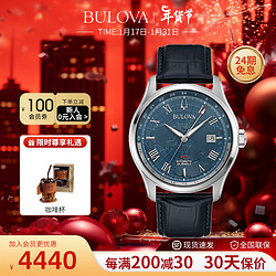 BULOVA 宝路华 手表男表皮带休闲复古双历显示透底全自动机械欧美表96B385/387 96B385