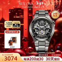 BULOVA 宝路华 手表男表潮牌全自动机械镂空黑武士皮带夜光商务休闲欧美表98A179