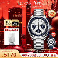 BULOVA 宝路华 超霸手表男表石英潮牌阿波罗15登月同款熊猫表盘计时赠表带98K112 98K112