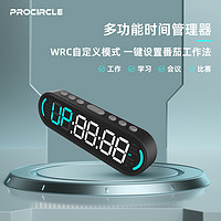 procircle 计时器比赛学习专用家用厨房定时自律时间管理神器提醒