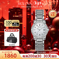 BULOVA 宝路华 手表女表 镶钻幻彩贝母表盘小钢带日历女士手表气质简约96R105