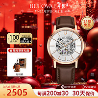 BULOVA 宝路华 手表男表全自动机械玫瑰金色白盘皮带复古商务运动欧美表97A172 97A172