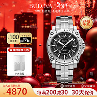 BULOVA 宝路华 男士扫秒石英手表男欧美表男生生日礼物精准者系列潮流运动96B417