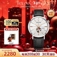 BULOVA 宝路华 手表男表全自动机械经典绅士系列商务运动休闲欧美表98A289 98A289