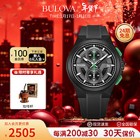 BULOVA 宝路华 手表男MAQUINA系列石英机芯商务运动休闲计时欧美表98B380 98B381