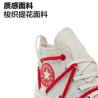 匡威（Converse）【龙年】CONVERSE匡威星运龙纹拼接Chuck70休闲鞋A08701C A08701C 41