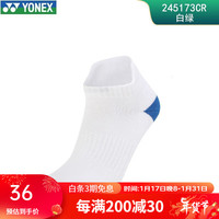 YONEX尤尼克斯羽毛球袜yy男女款吸汗透气加厚毛巾底比赛训练运动 245173白蓝 女袜 均码一双装