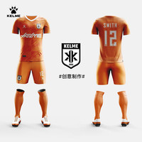 卡尔美(KELME)【全身】足球服套装成人V领比赛训练服球衣 橙色 L 橙色【五套起订】