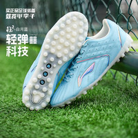 李宁 LI-NING小李子Lining李宁 LI-NING钰2高端全袋鼠皮beng缓震比赛训练足球鞋成人男 YSTT0412+包 45(285MM)