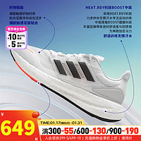 阿迪达斯（adidas）男鞋 24春季运动鞋子PUREBOOST 23 H.RDY轻便透气缓震跑步鞋 IG0909 39/240/6