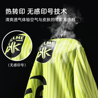                                                                                 卡尔美（KELME）【全身】足球服套装成人V领比赛训练服球衣 红色 S 红色【五套起订】