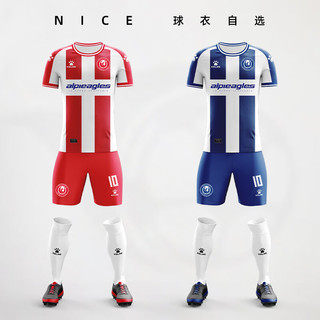                                                                                 卡尔美（KELME）【全身】足球服套装成人V领比赛训练服球衣 红色 S 红色【五套起订】
