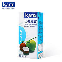 佳乐 KARA经典椰浆1L椰汁西米露甜品烘焙原料水果捞生椰拿铁伴侣