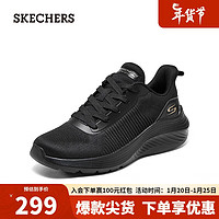 斯凯奇（Skechers）潮流运动女士轻量跑步休闲鞋117472 35.5