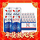  春节年货礼盒：1664凯旋 白&桃红啤酒 500ml*24听 整箱装　