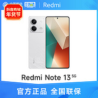 抖音超值购：Redmi 红米 Note13  8+128G 智能5G手机