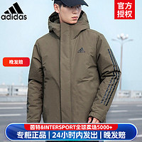 阿迪达斯 （adidas）男装上衣23冬运动服时尚三条纹夹克保暖防风休闲连帽棉服外套 橄榄绿/三条纹 S【165-170cm/110-120斤】