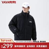 鸭鸭羽绒服鸭鸭(YAYA)羽绒服男短款冬季时尚休闲立领防风宽松保暖外套FL 黑色 180/96A(XL)