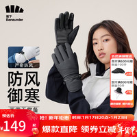 蕉下（beneunder）手套冬季男女通用可触屏保暖手套防风防寒防滑户外骑行手套哈尔滨 曜夜(暖绒款) M码