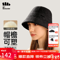 蕉下（beneunder）保暖帽子男帽子女秋冬羊毛保暖渔夫帽 茶墨黑
