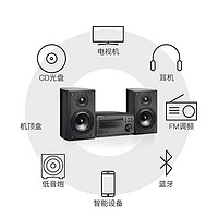 DENON 天龙 RCD-M41桌面音箱组合台式音响CD机家庭影院蓝牙