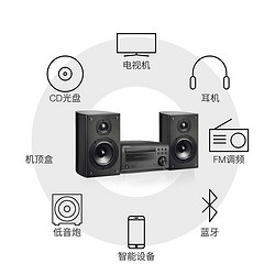 DENON 天龙 RCD-M41桌面音箱组合台式音响CD机家庭影院蓝牙
