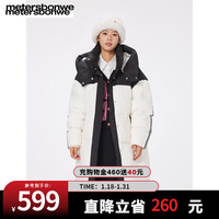 美特斯邦威羽绒服女拼接撞色连帽中长款重磅外套 白色组 155/S