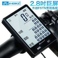 INBIKE 英派 CX9中文自行车码表无线骑行装备测速山地公路车配件里程表