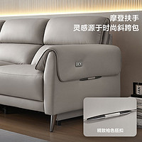 LINSY 林氏家居 林氏木业客厅现代简约科技布沙发电动功能沙发小户型