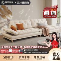 欧亚皇巢 意式极简猫抓布沙发猫抓皮云朵沙发小户型客厅直排沙发