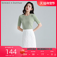 bread n butter 面包黄油 甜美女针织衫纯色圆领修身针织衫五分袖套头针织衫