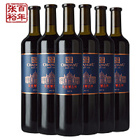 CHANGYU 张裕 解百纳整箱6瓶蛇龙珠干红葡萄酒N118旗舰店正品红酒