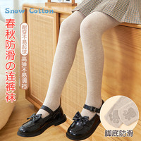 冰雪木棉儿童打底裤女童春秋季薄款连裤袜防滑肉色中大童百搭外穿长裤子 燕麦色 XL码(身高130-150CM)