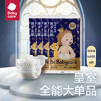babycare bc babycare皇室狮子王国 纸尿裤M码-4片试用装
