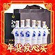  扳倒井 青花瓷 浓香型白酒 38度700ml*6瓶整箱装 配礼品袋　