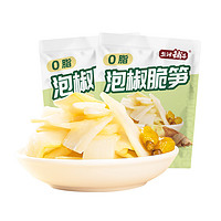 盐津铺子 0脂笋片