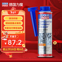 LIQUI MOLY 力魔 LM1818 汽油添加剂 300ml