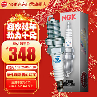 NGK SILZKBR8D8S 97506 火花塞 四支装