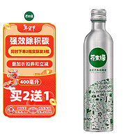 芥末绿 JEMO DRESSING 芥末绿 汽油添加剂 400ml