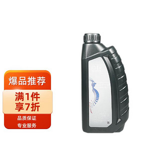 ACDELCO AC德科 德科（ACDelco）高性能齿轮油MT手动干式双离合API GL-4 1L 福特别克雪佛兰大众等