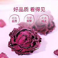 以美养生茶 玫瑰花茶冠20g*2罐