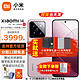 Xiaomi 小米 14 新品5G 小米手机 雪山粉 16G+512G